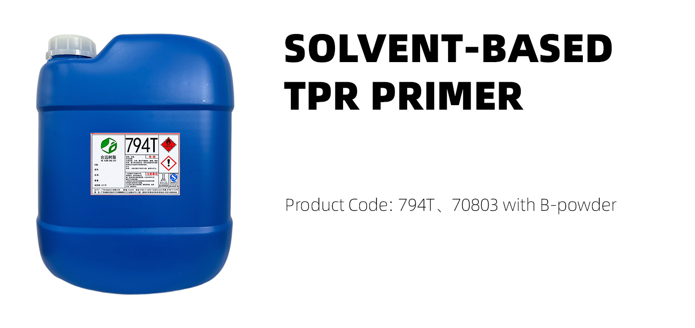 794T（Universal TPR Primer）