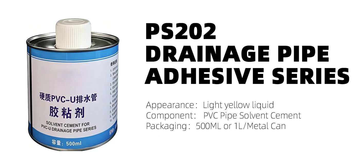 PS202-Drainage pipe